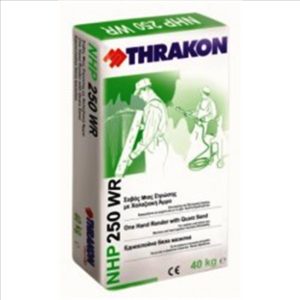 Tencuiala unistrat, cu nisip de cuart, hidrofuga, gri NHP 250-1 WR  40 kg
